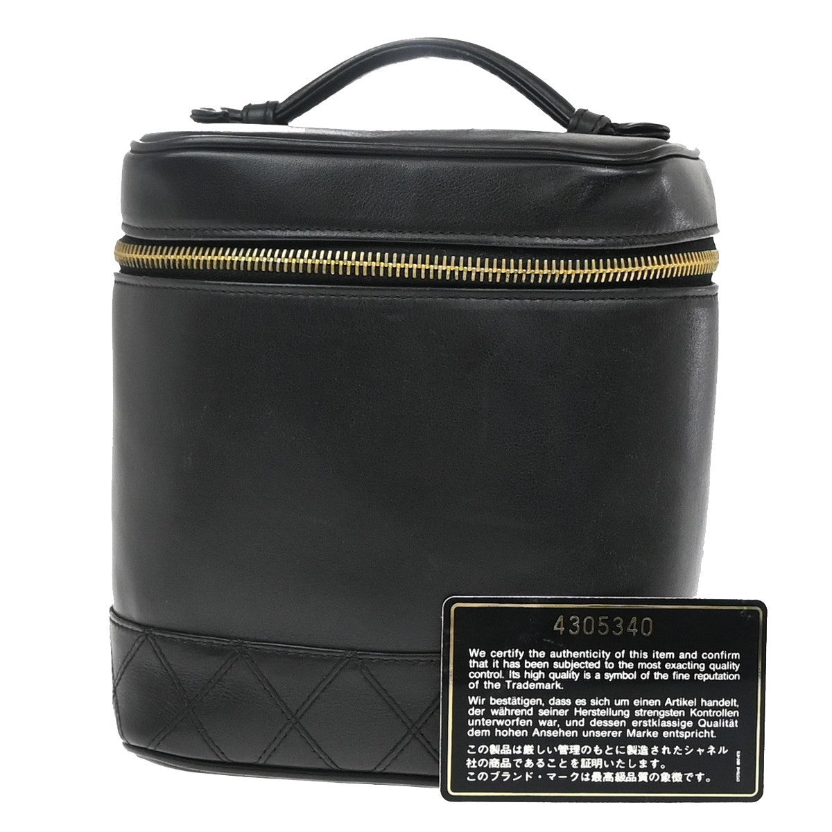 Chanel Vintage Cosmetic Case Quilted Lambskin Medium - image 1
