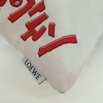 Loewe Paula Drawstring Pouch Printed Canvas Small - image 11